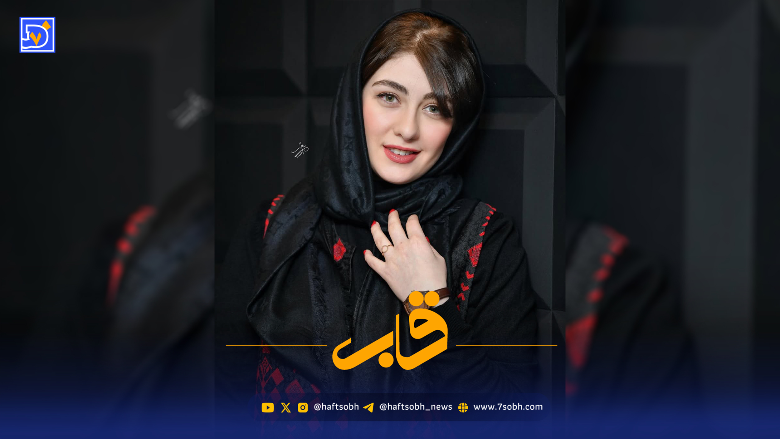 قاب | الیکا ناصری در نمایش «جشن» روی صحنه تماشاخانه ملک