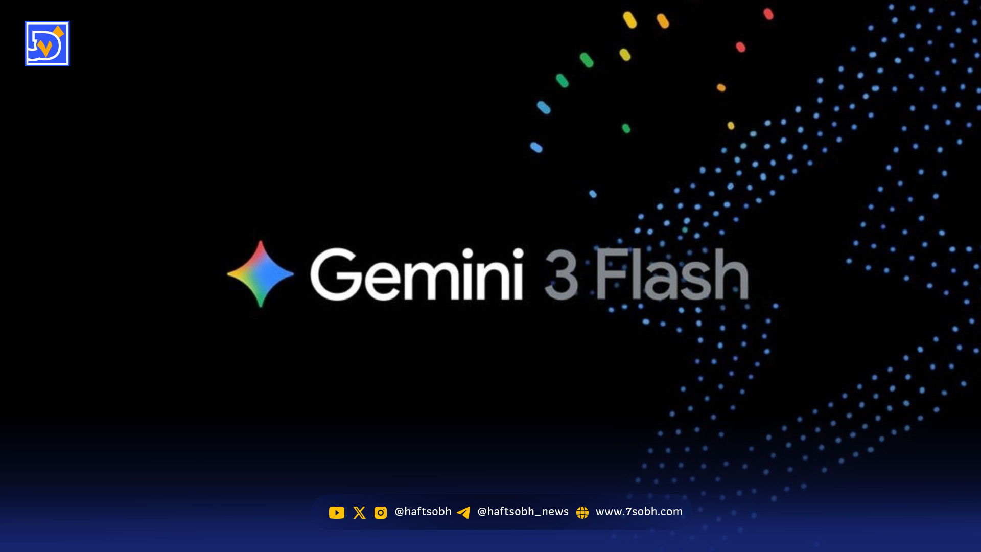 گوگل ChatGPT را پشت سر گذاشت