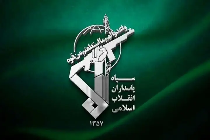 سپاه به آمریکا درباره تنگه هرمز پیغام داد