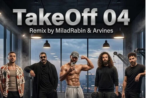 دانلود ریمیکس Take Off 4 با حضور مهراد جم و احسان دریادل و معین زد و مهدی دارابی و ...