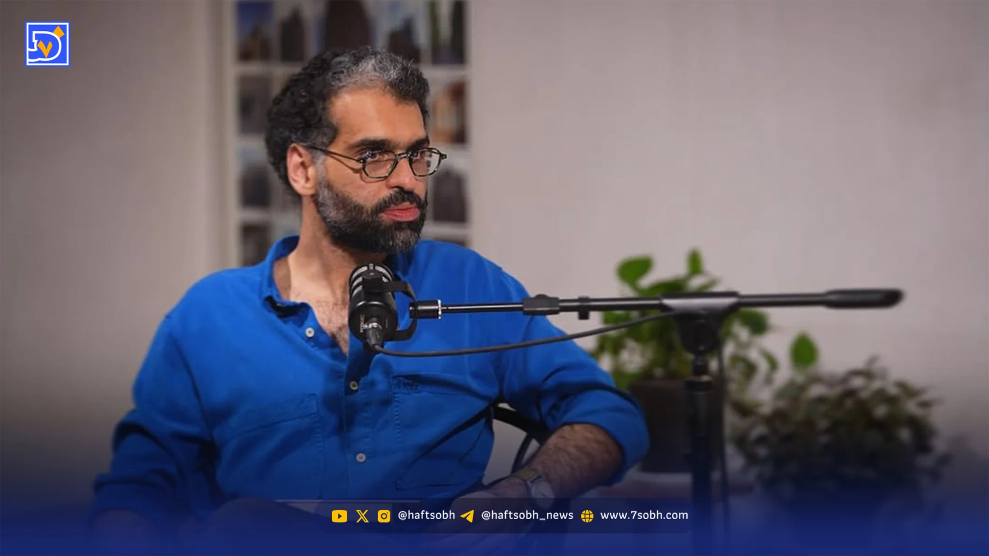 نگاه روز | مجری «اثر پروانهای» و رازهایی که فاش کرد