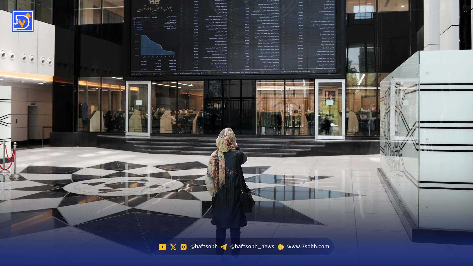 بورس در تله سیاست | سهامداران قربانی سیاستگذاران