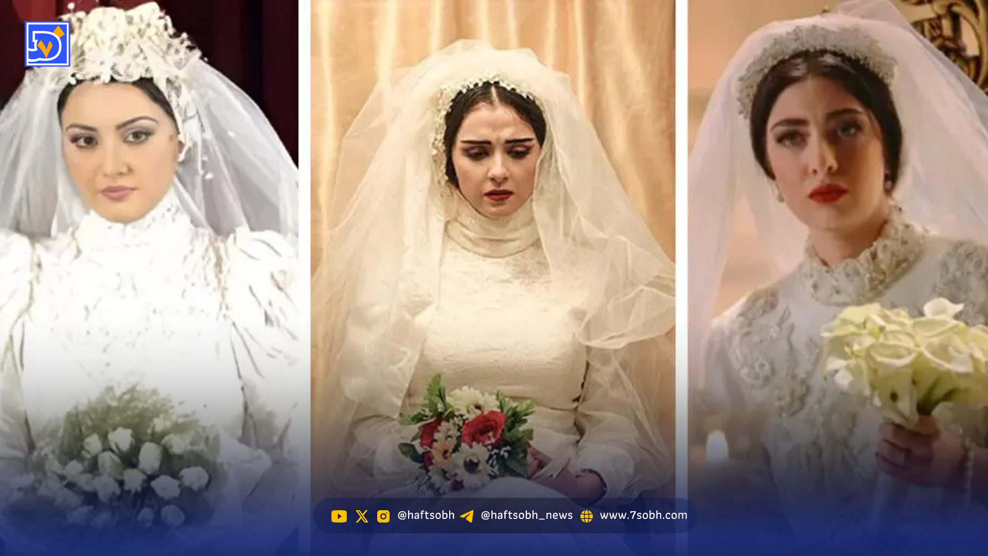 بهترین عروس های خوشگل سینمای ایران که از ذهنمان پاک نشدند