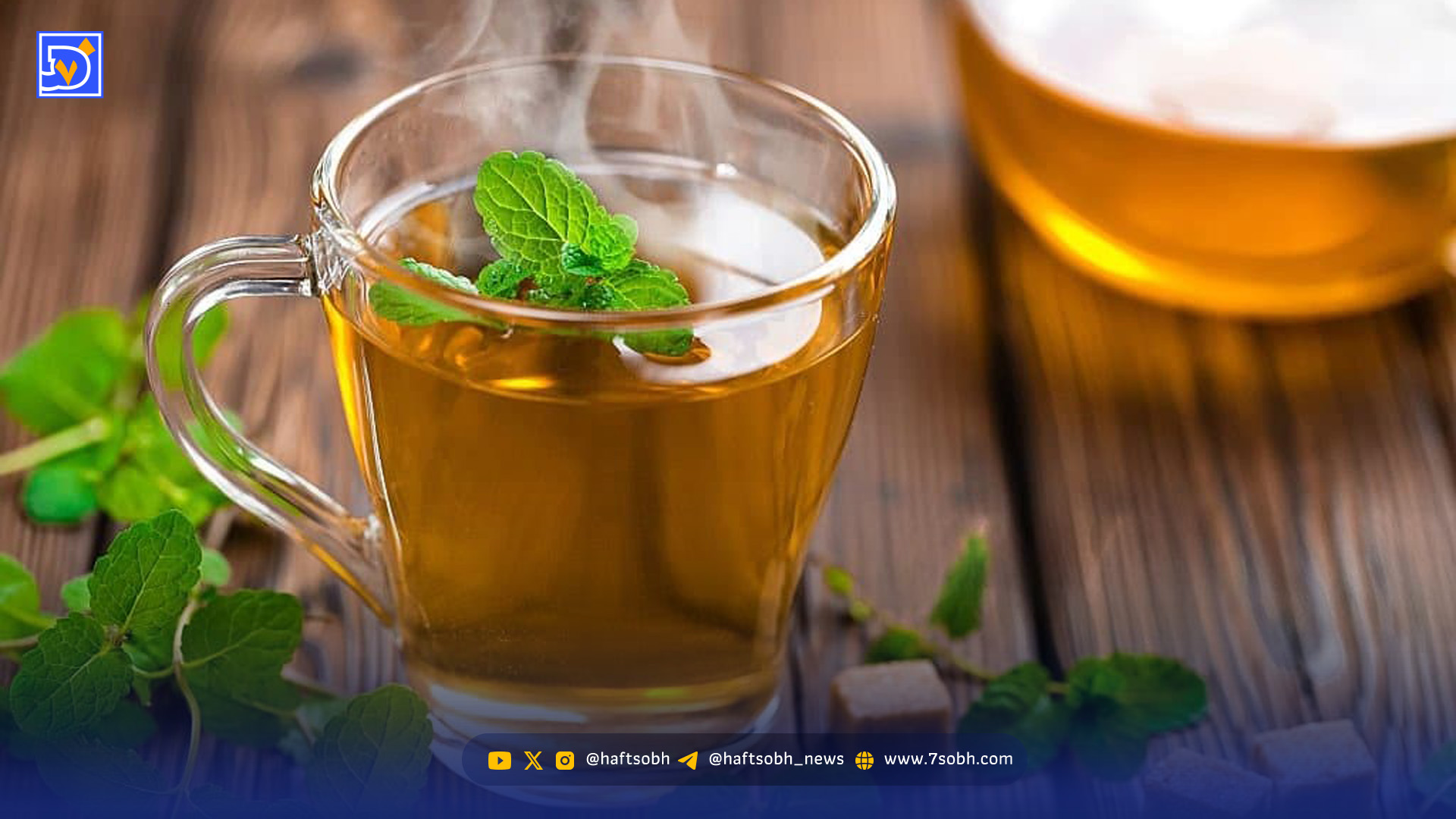 کدام دمنوش‌ها سرماخوردگی را کوتاه‌تر می‌کنند؟