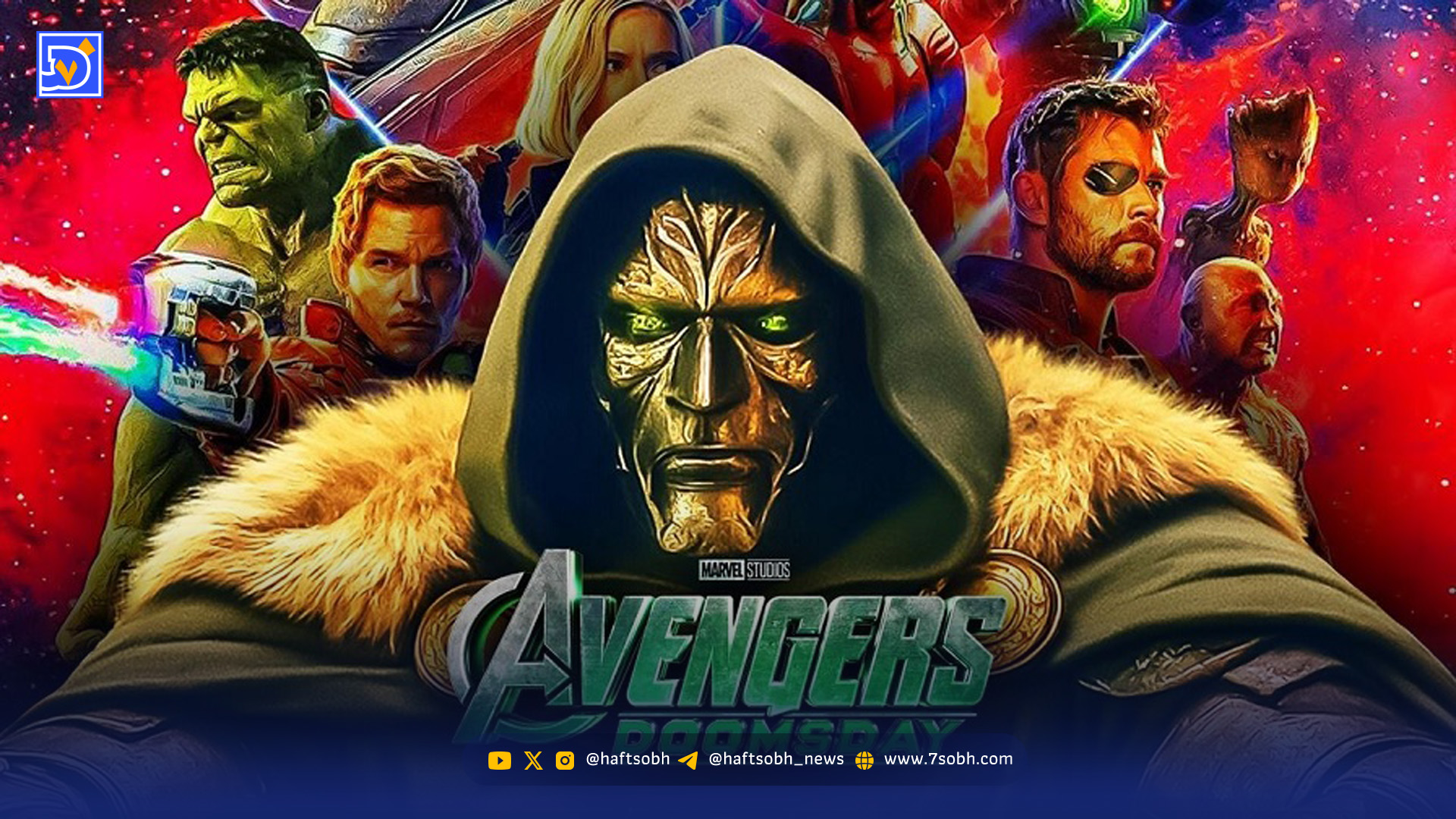 نقد و بررسی فیلم انتقام جویان Avengers: Doomsday