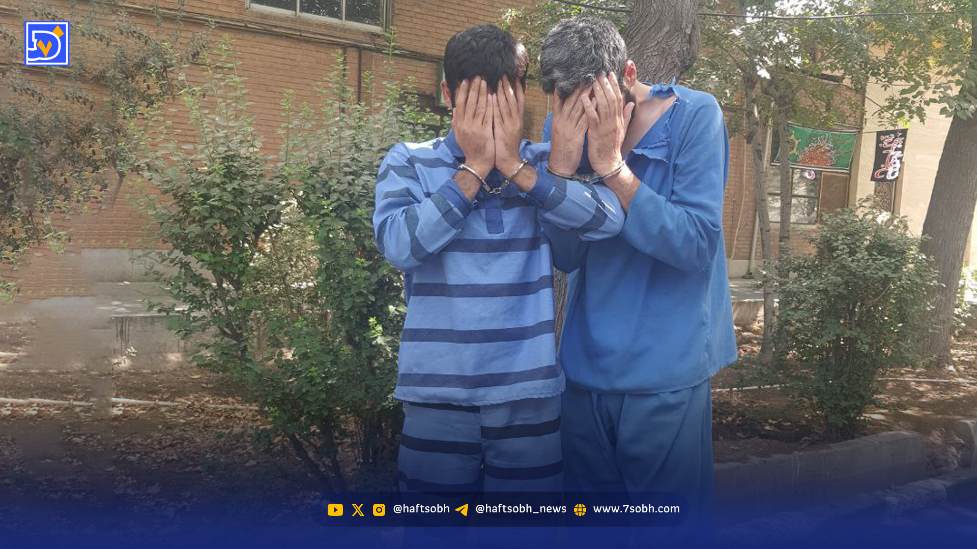 سیلی خجالت‌آور مقابل دختران