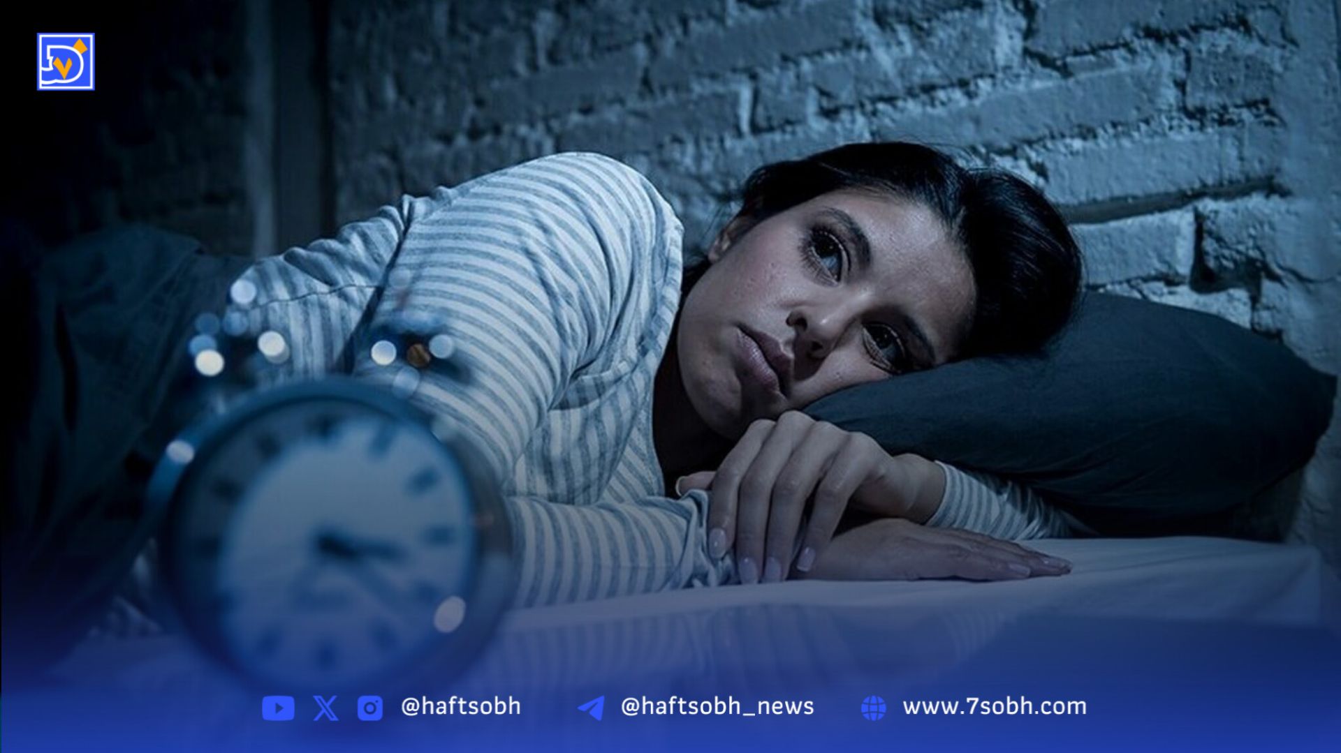 خواب زنان هرگز کامل نیست؛ بررسی دلایل و پیامدهای آن