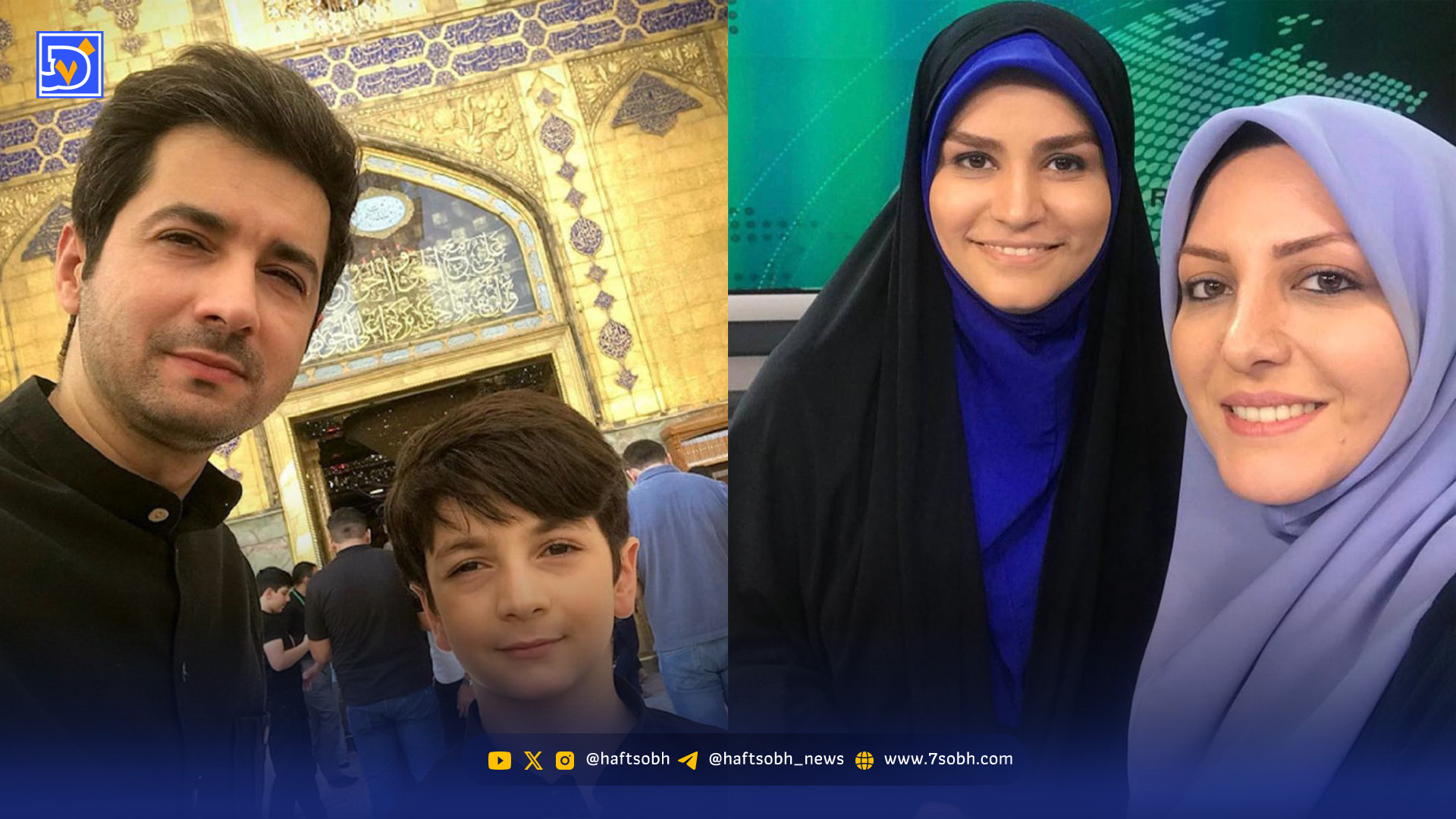 مشهورترین مجریان تلویزیون زن و مرد در کنار همسرانشان / از سحر امامی و پدرام کریمی تا المیرا شریفی مقدم و شهرام شکیبا با مبینا نصیری و محیا اسناوندی