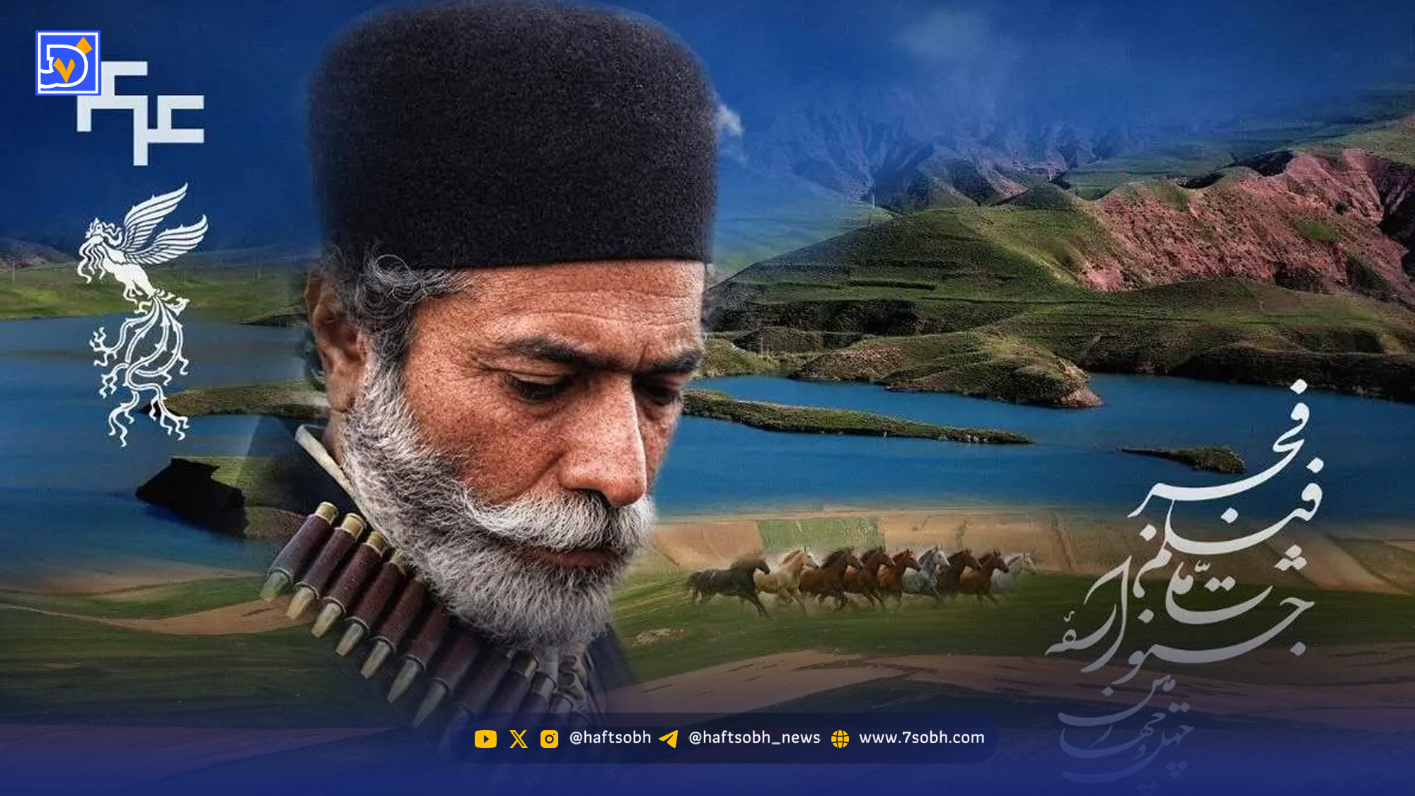 علی نصیریان: نمیدانستم، میدانست مخالفت می کردم