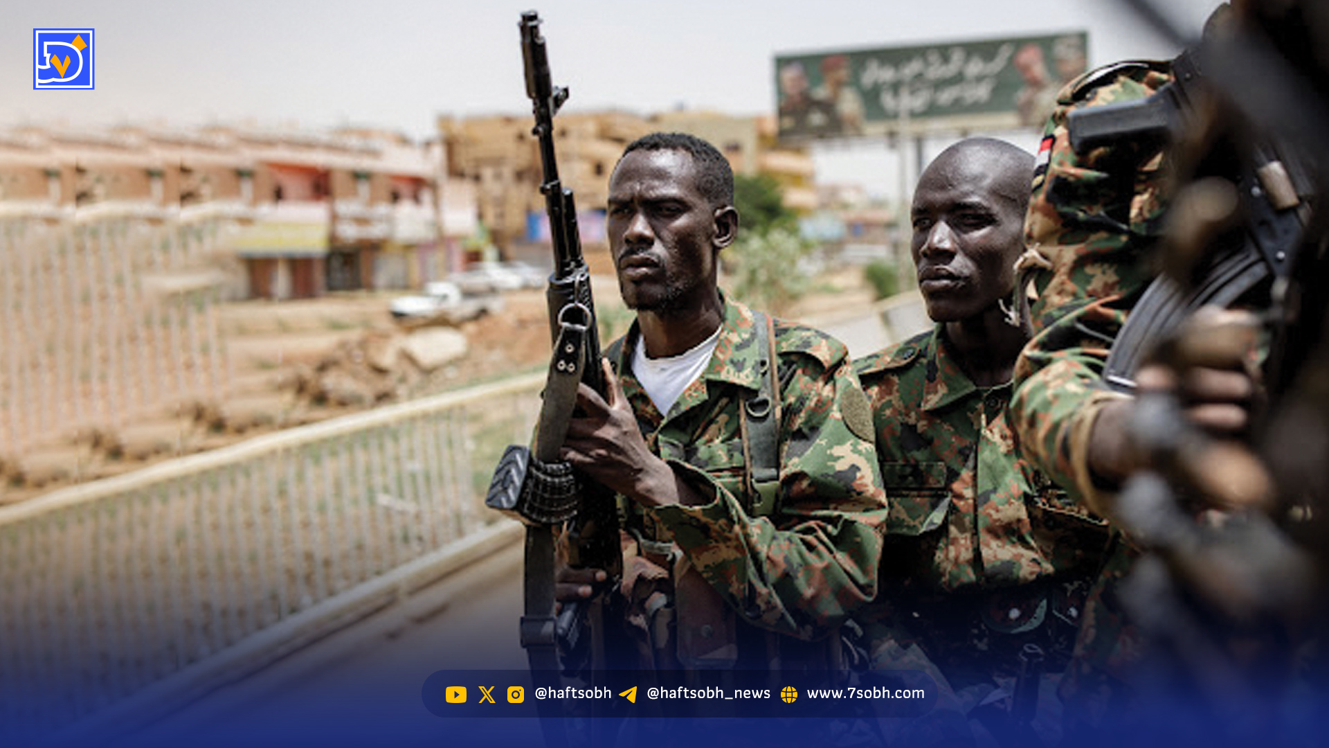 سناریوهای پیش روی سودان در سال ۲۰۲۶