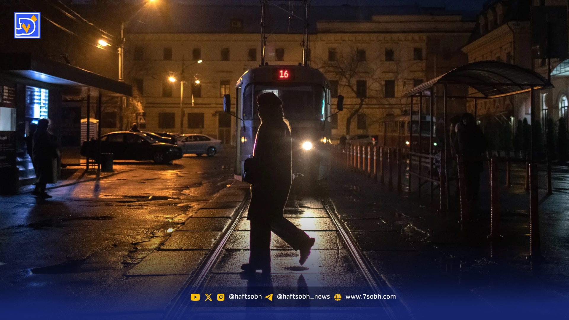 جنگ اوکراین و روسیه | زمستانی که ذهن‌ها را خاموش می‌کند