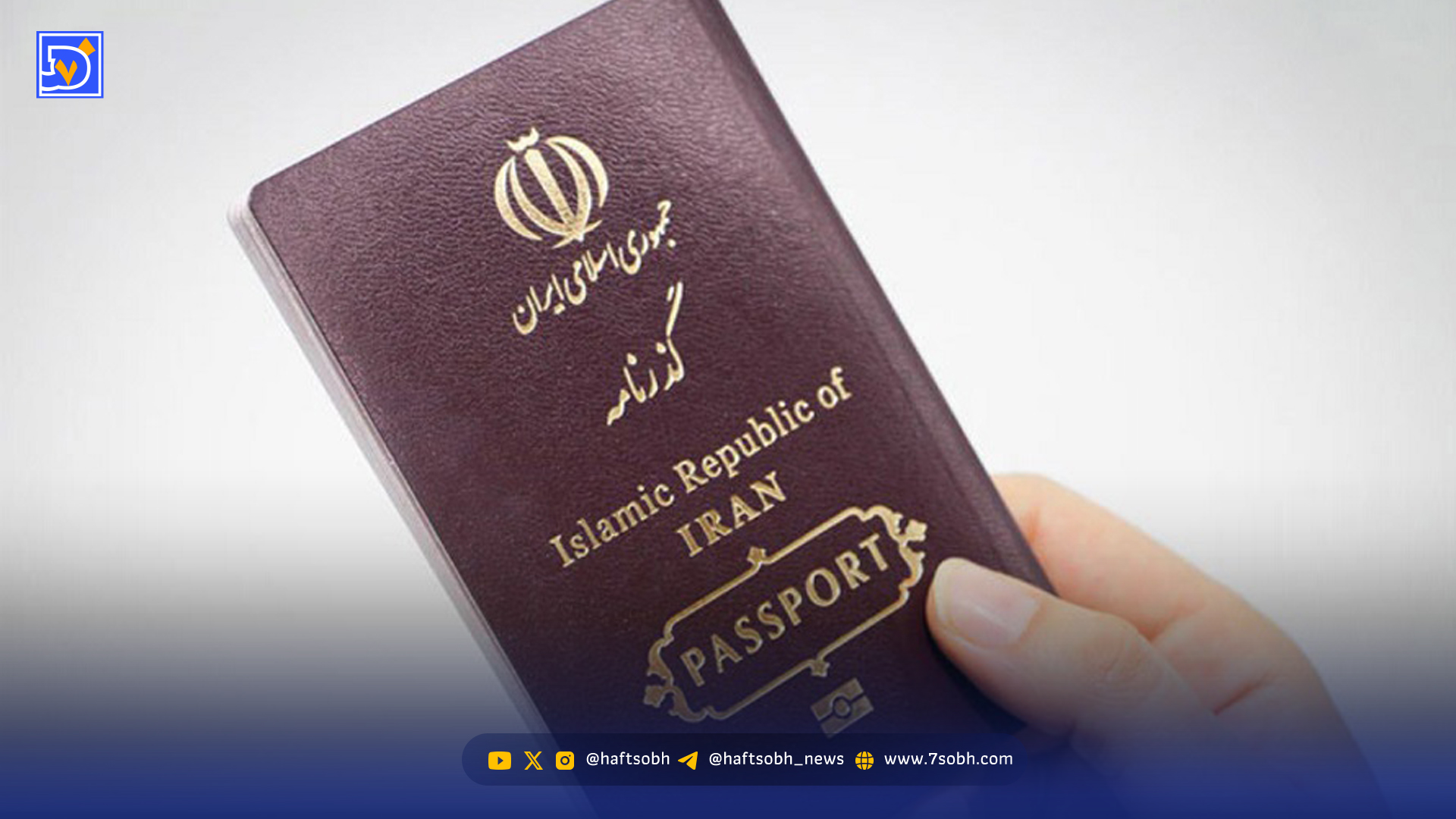 اعلام مبلغ عوارض خروج از کشور؛ مسافران عادی، حج و عتبات چقدر پرداخت میکنند؟