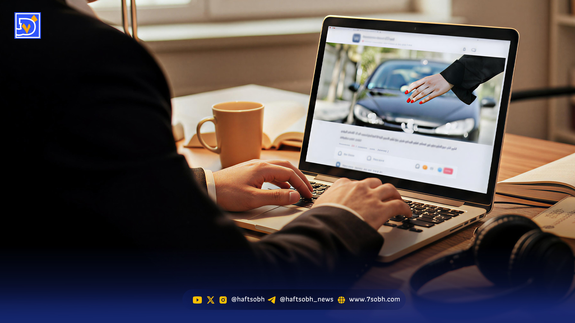 کلیک‌های خطرناک فساد و فحشا