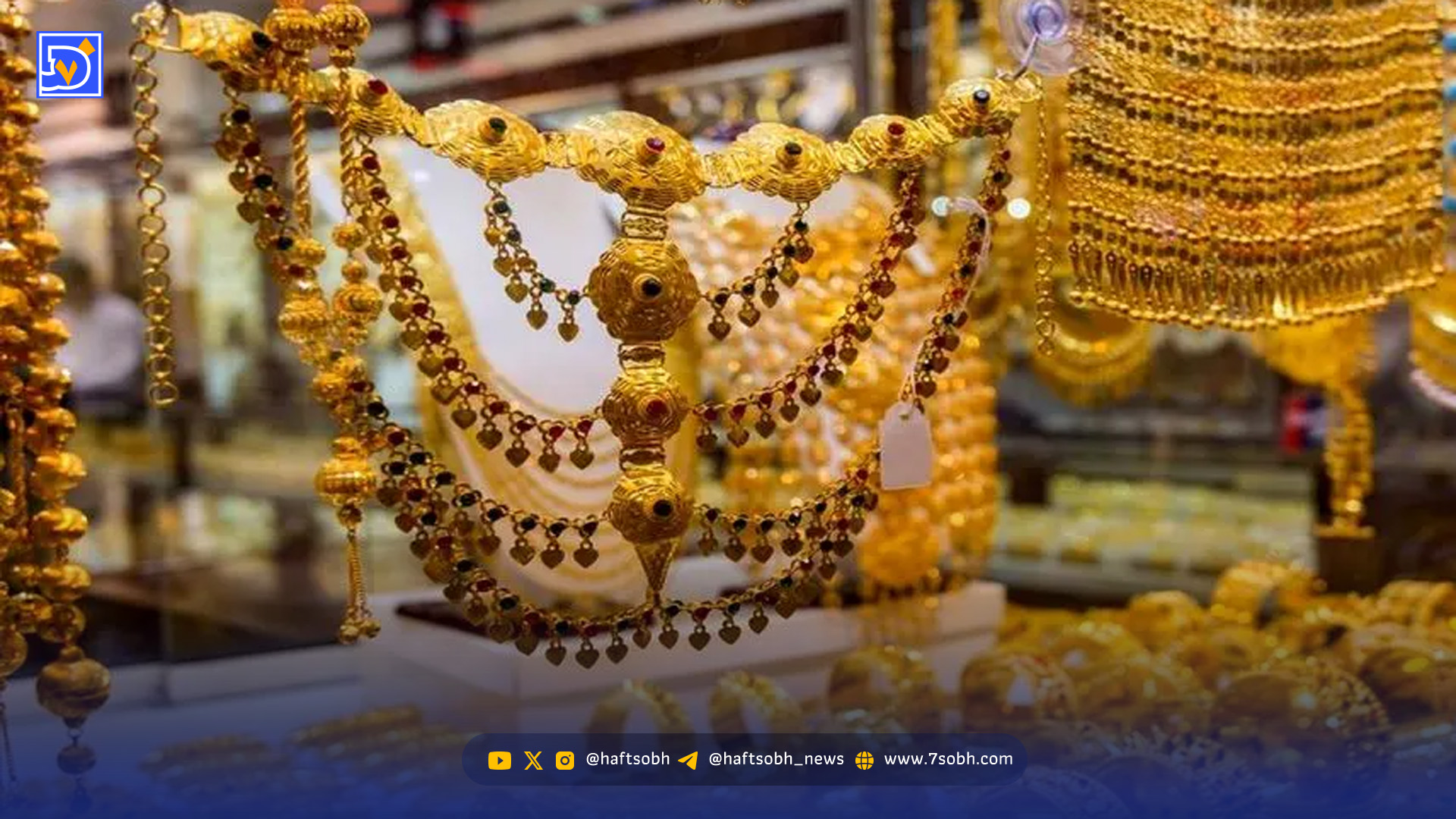 آخرین قیمت طلا ، سکه و دلار امروز دوشنبه 24 آذر 1404