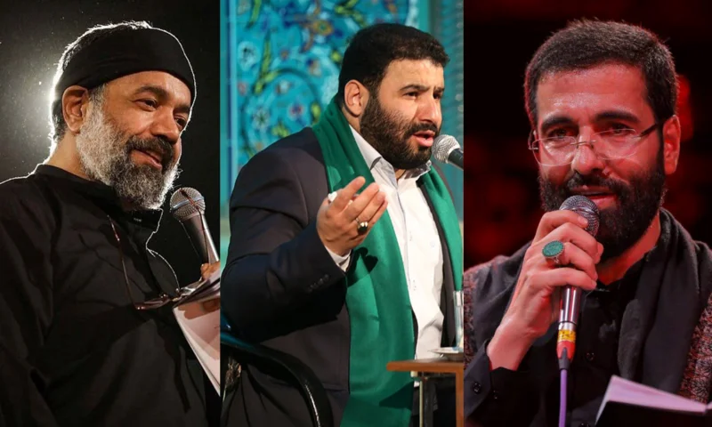 اسامی و بیوگرافی مداحان ایرانی با عکس جدیدشان