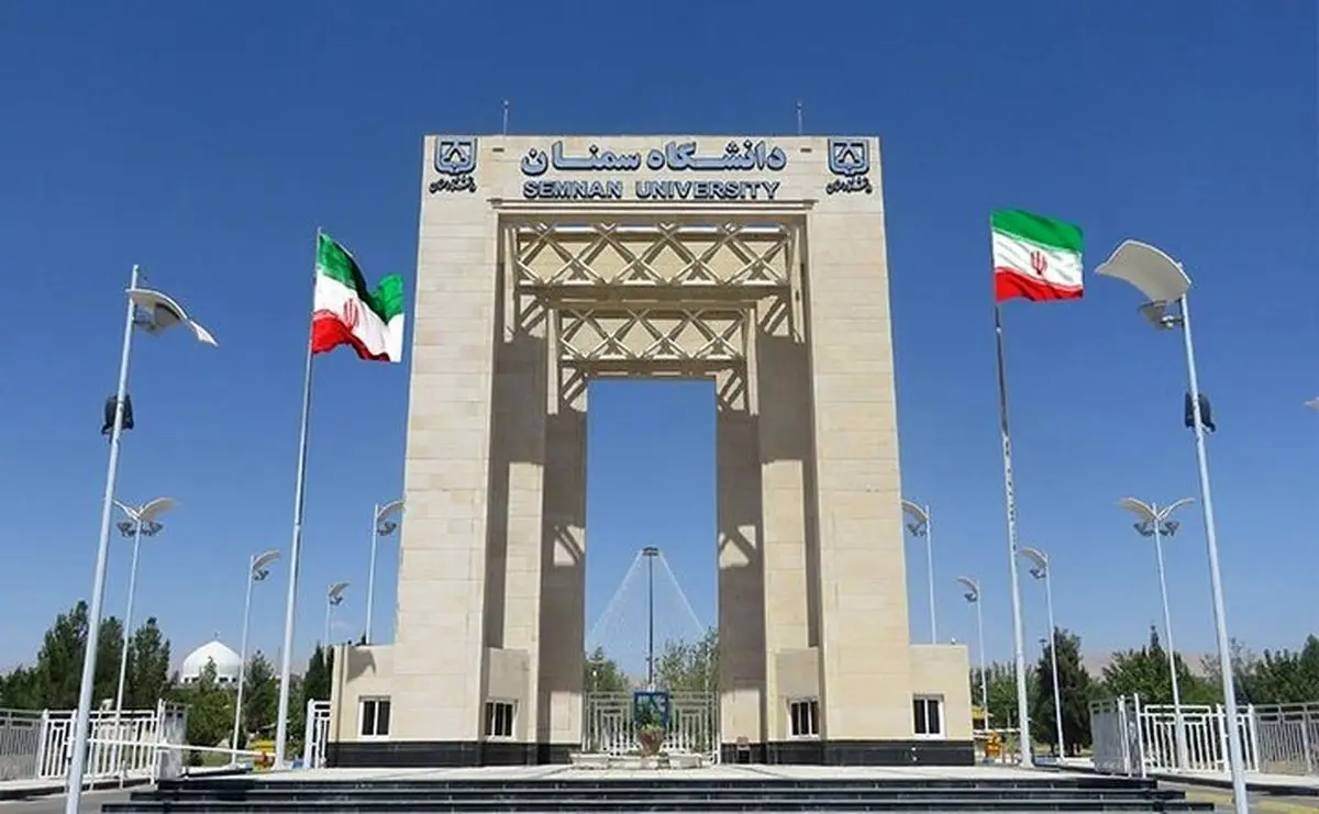 امتحانات دانشگاه سمنان به تعویق افتاد