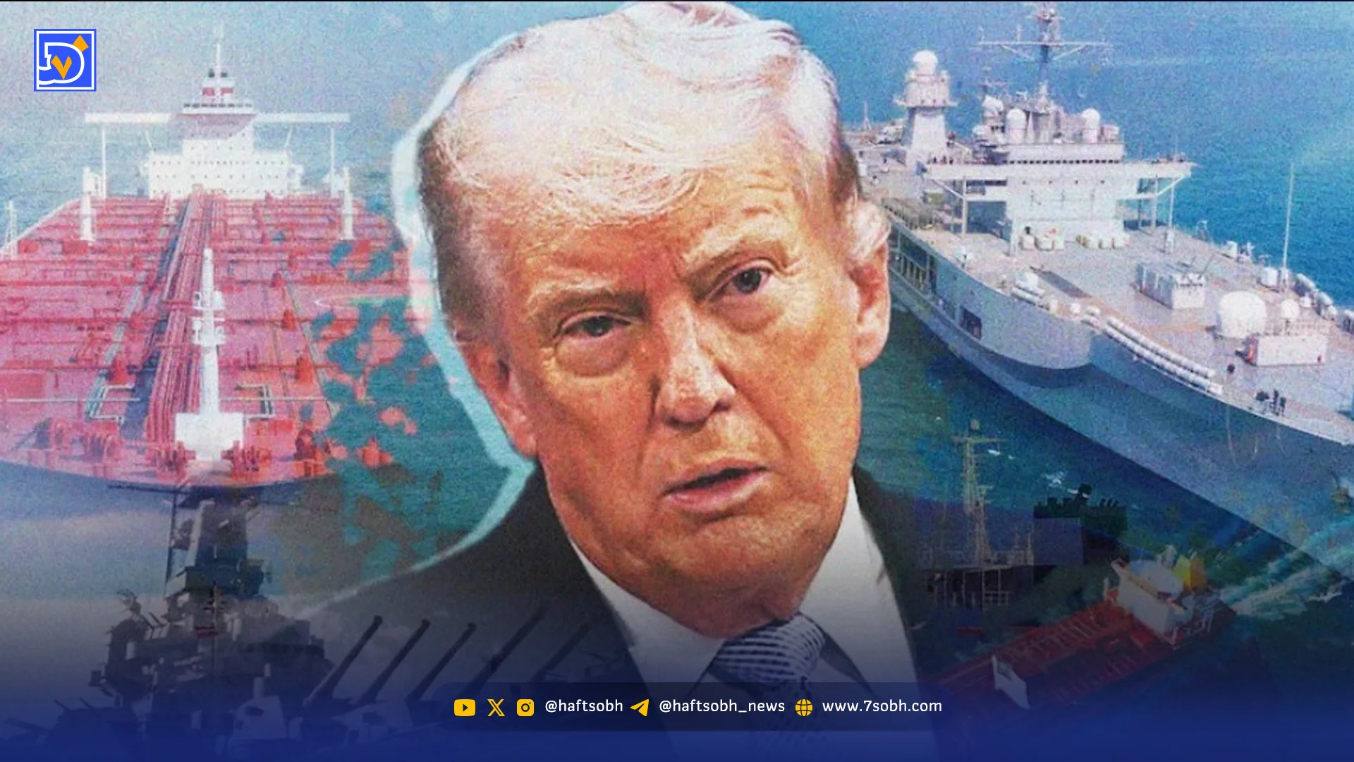 بازی خطرناک روی شریا‌ن انرژی‌ جهان