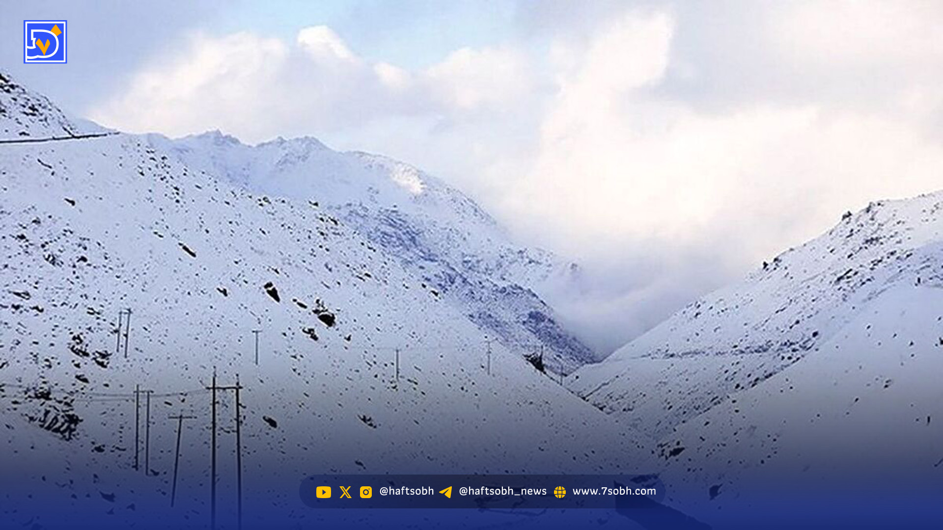 تصاویر تازه از دریاچه یخ‌زده سد زاینده‌رود+ فیلم