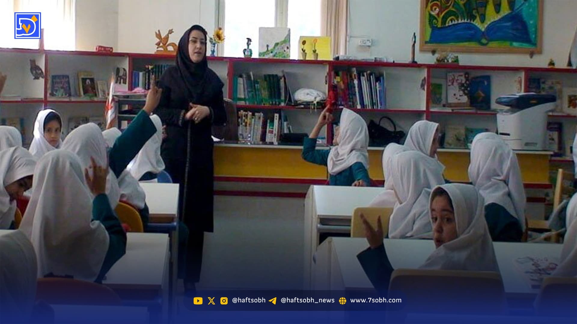 وضعیت تعطیلی مدارس سه شنبه 30 دی 1404 اعلام شد