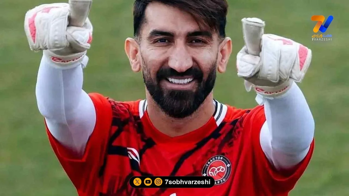 پنجره استقلال به خاطر بیرانوند باز می شود؟!