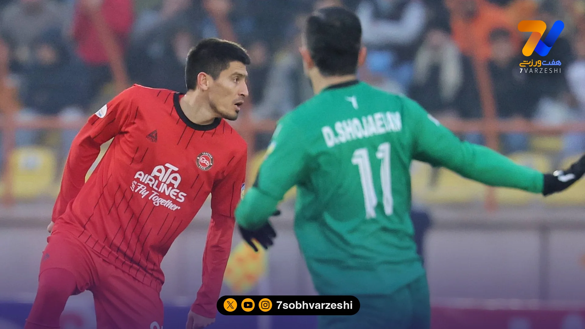 فوری/ فردا اعلام رسمی میشود؛ شمس آذر 3 – تراکتور صفر