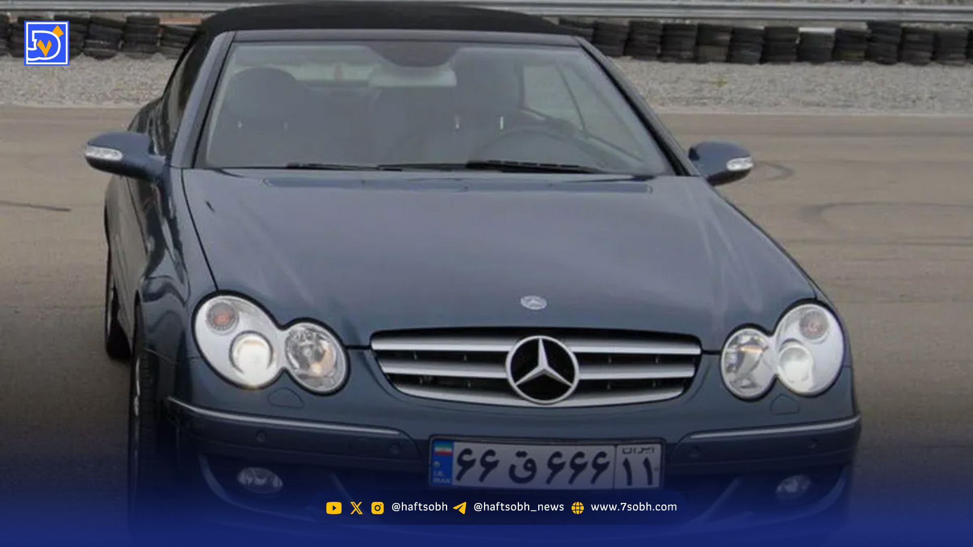 پلاک‌های رند ایران؛ نمونه‌هایی که قیمت نجومی دارند!