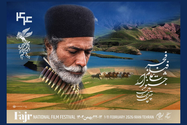 اسامی فیلم‌های بخش سودای سیمرغ جشنواره‌ ملی فیلم فجر اعلام شد