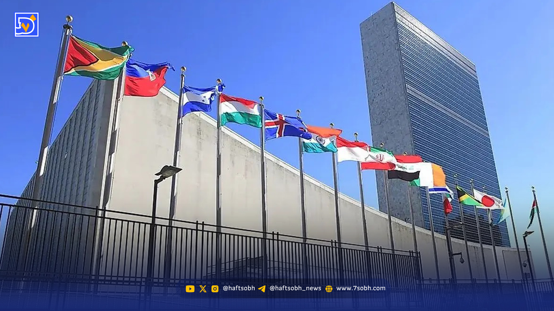 دیپلماسی زیر سایه فشار میزبان