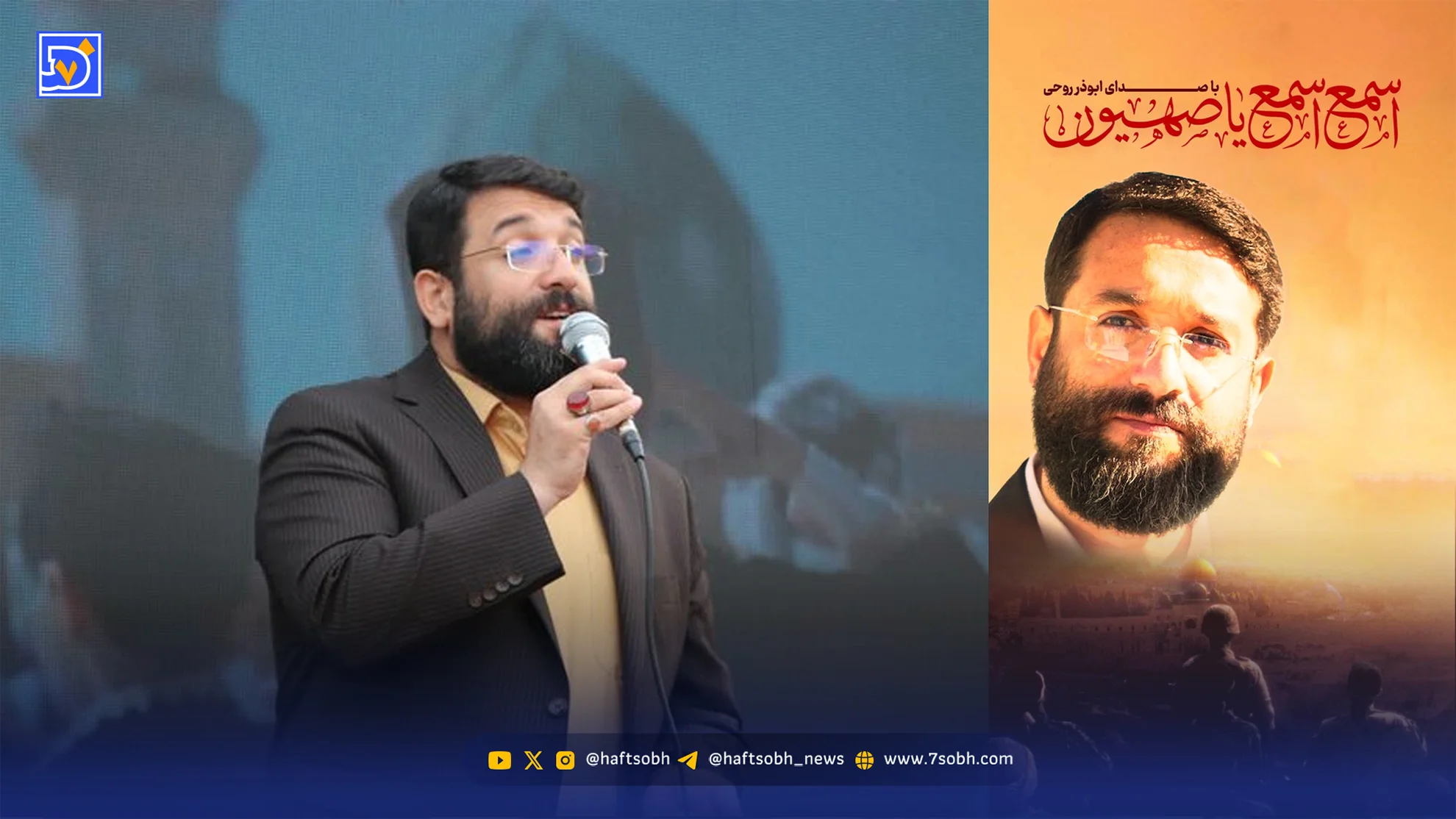 دانلود مداحی "لشکریان حزب الله ماشاالله"