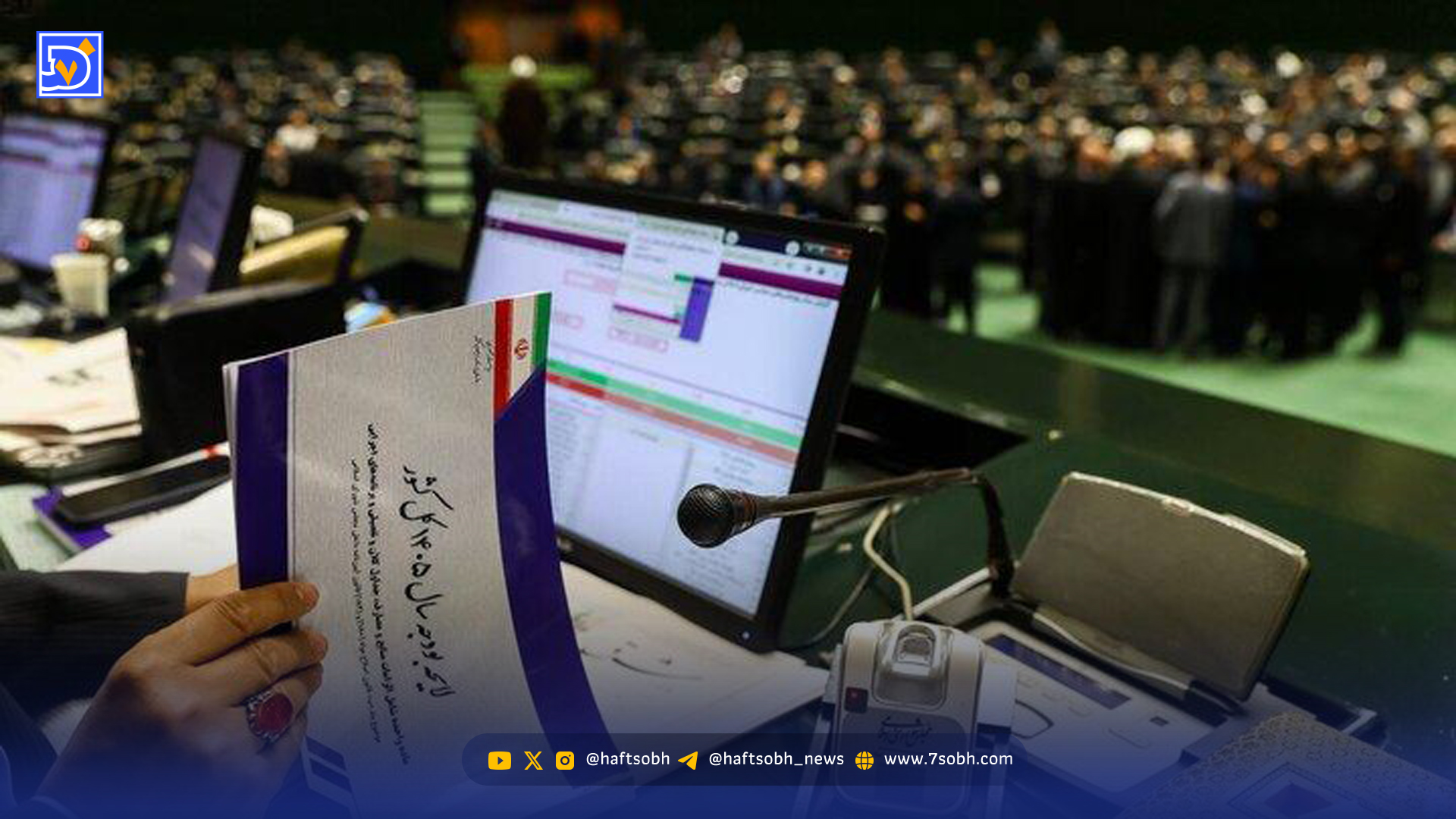 جزئیات نامه مهم پزشکیان به قالیباف/ منتظر افزایش حقوق‌ها و کاهش مالیات باشیم؟