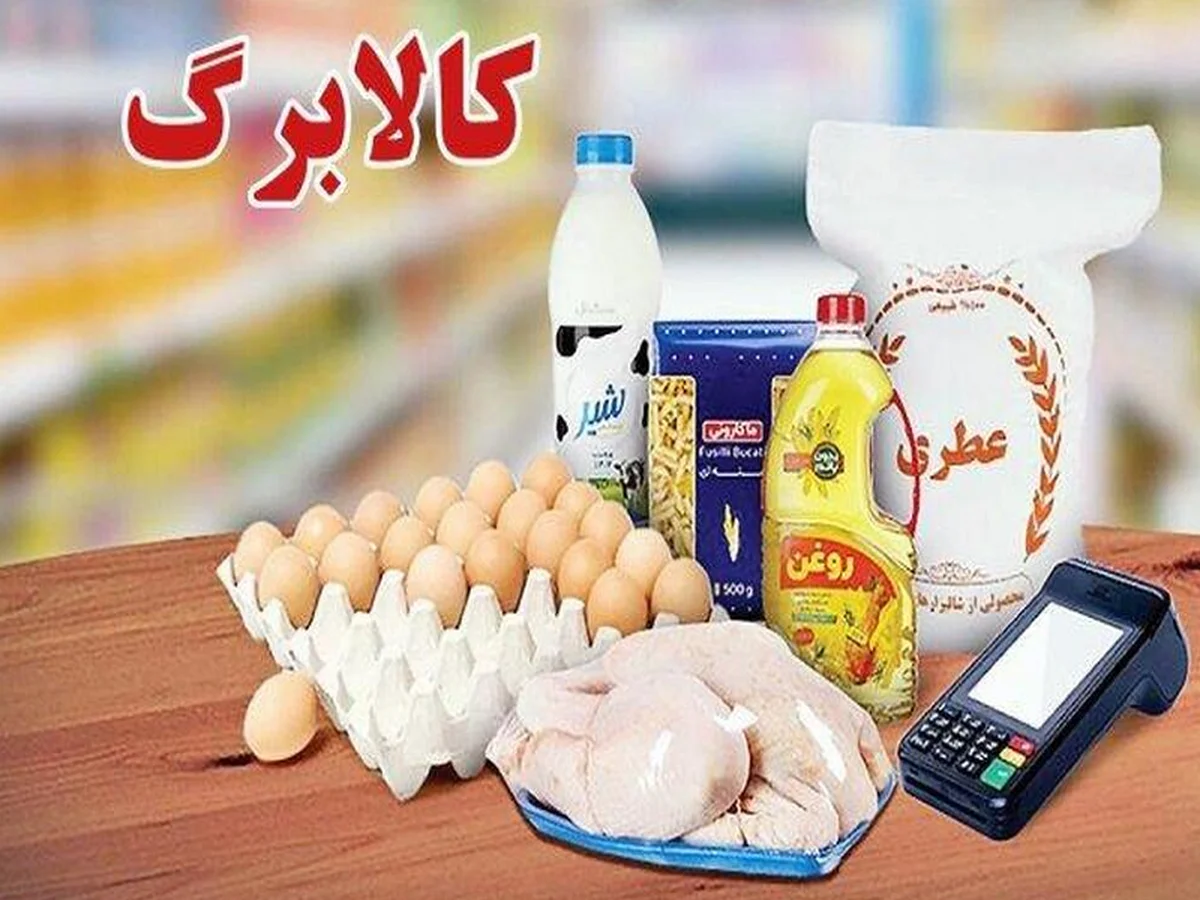 خبر خوش برای کالابرگ تیر / افزایش قابل توجه اعتبار کالابرگ در راه است
