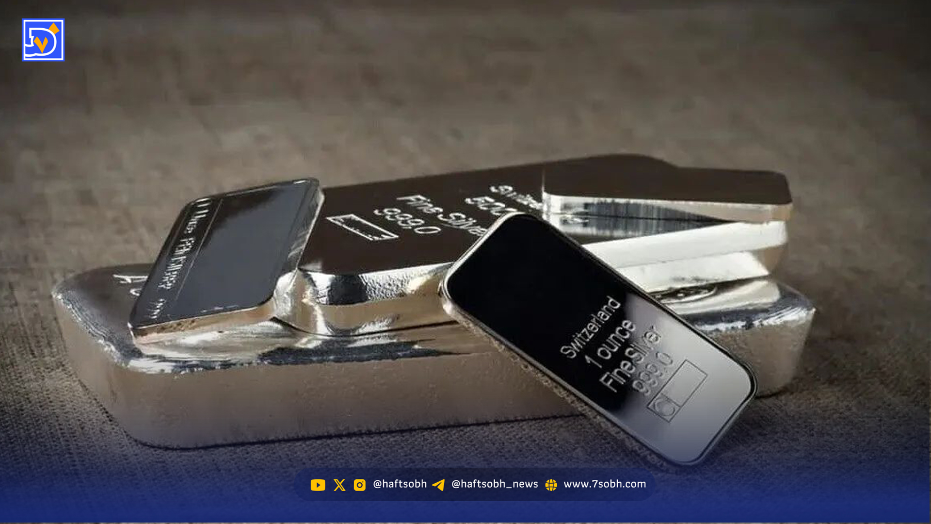 سود نقره از طلا هم بیشتر شد/ صعود نقره به آخر رسید