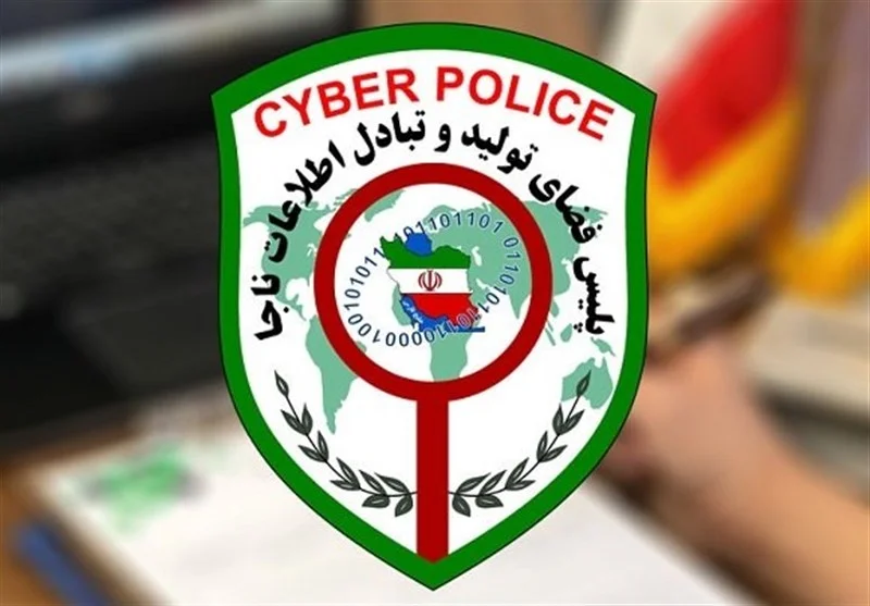 دستگیری باند سرقت اینترنتی با پیامک‌های جعلی ابلاغیه قضایی