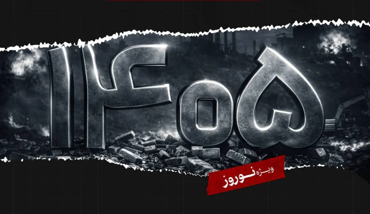 پیشبینی قیمت نقره در سال ۱۴۰۵