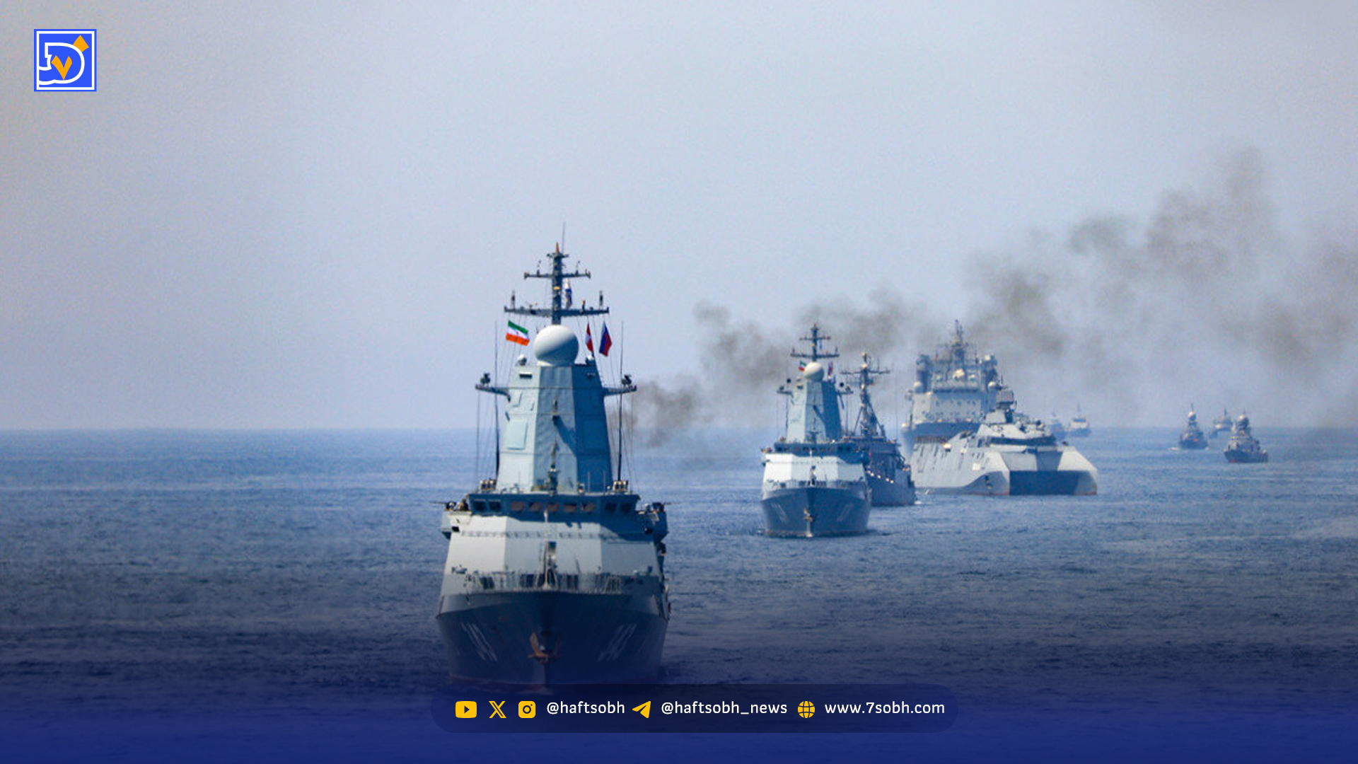 خرده ‌روایت‌هایی خواندنی از ایران ‌و جهان ‌