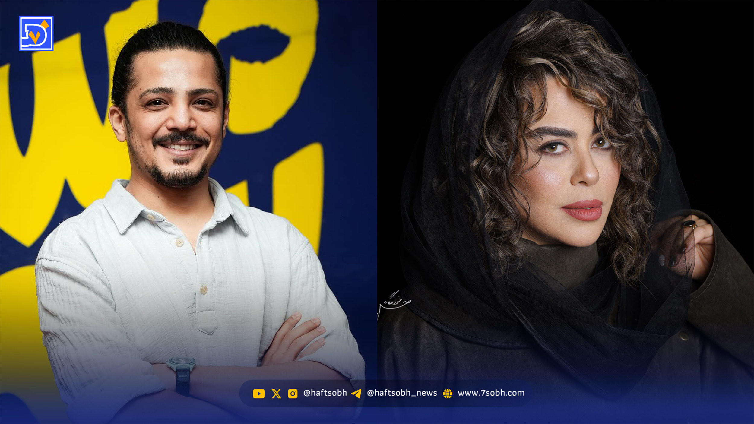 نگاه روز | قاب دوستانه از پشت‌صحنه «جشن»؛ عکس مشترک مجید نوروزی و الهام اخوان