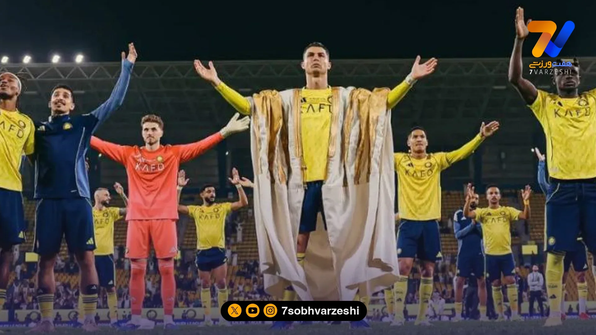 ماشین لاکچری رونالدو همرنگ پیراهن النصر! +عکس