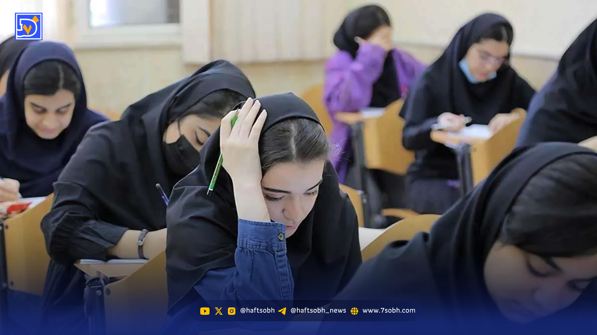 امتحانات دانشگاه صنعتی شریف به تعویق افتاد