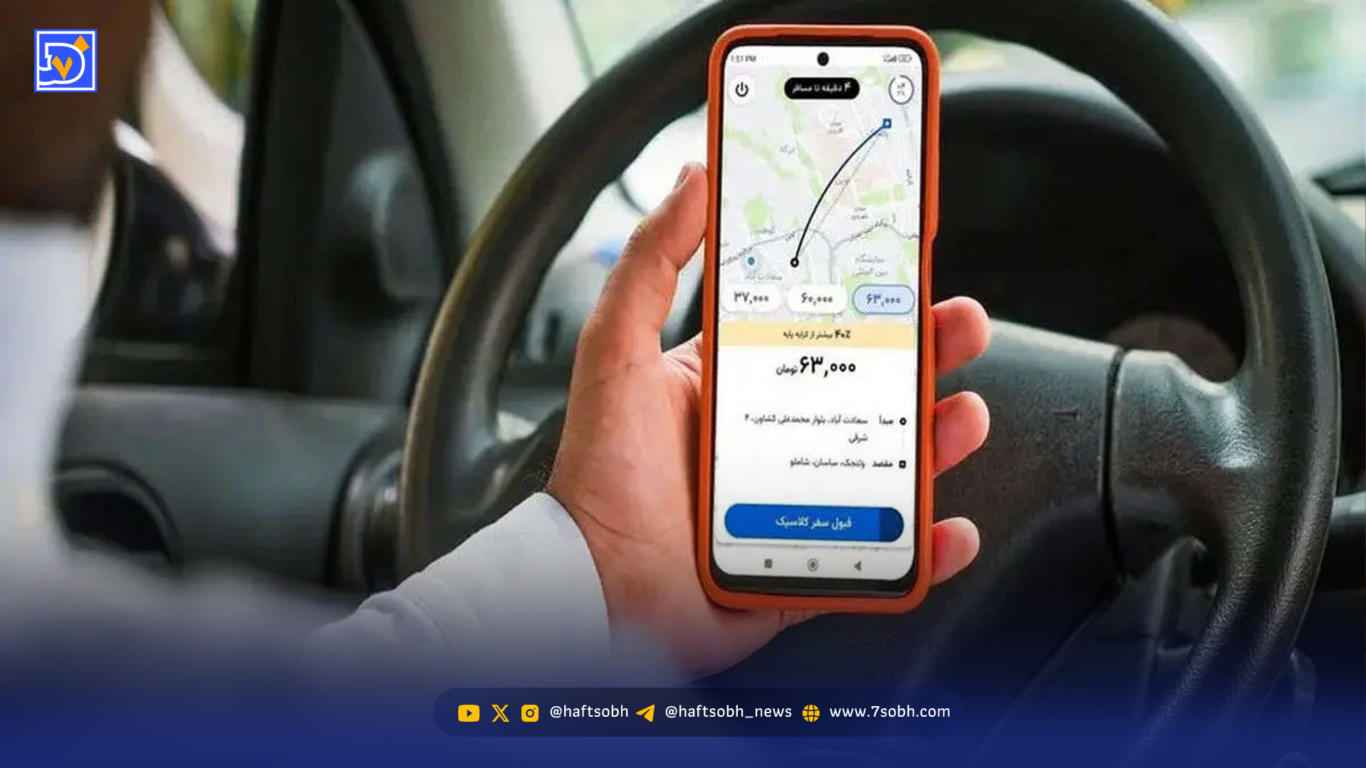 آقای تامین اجتماعی حواست هست؟