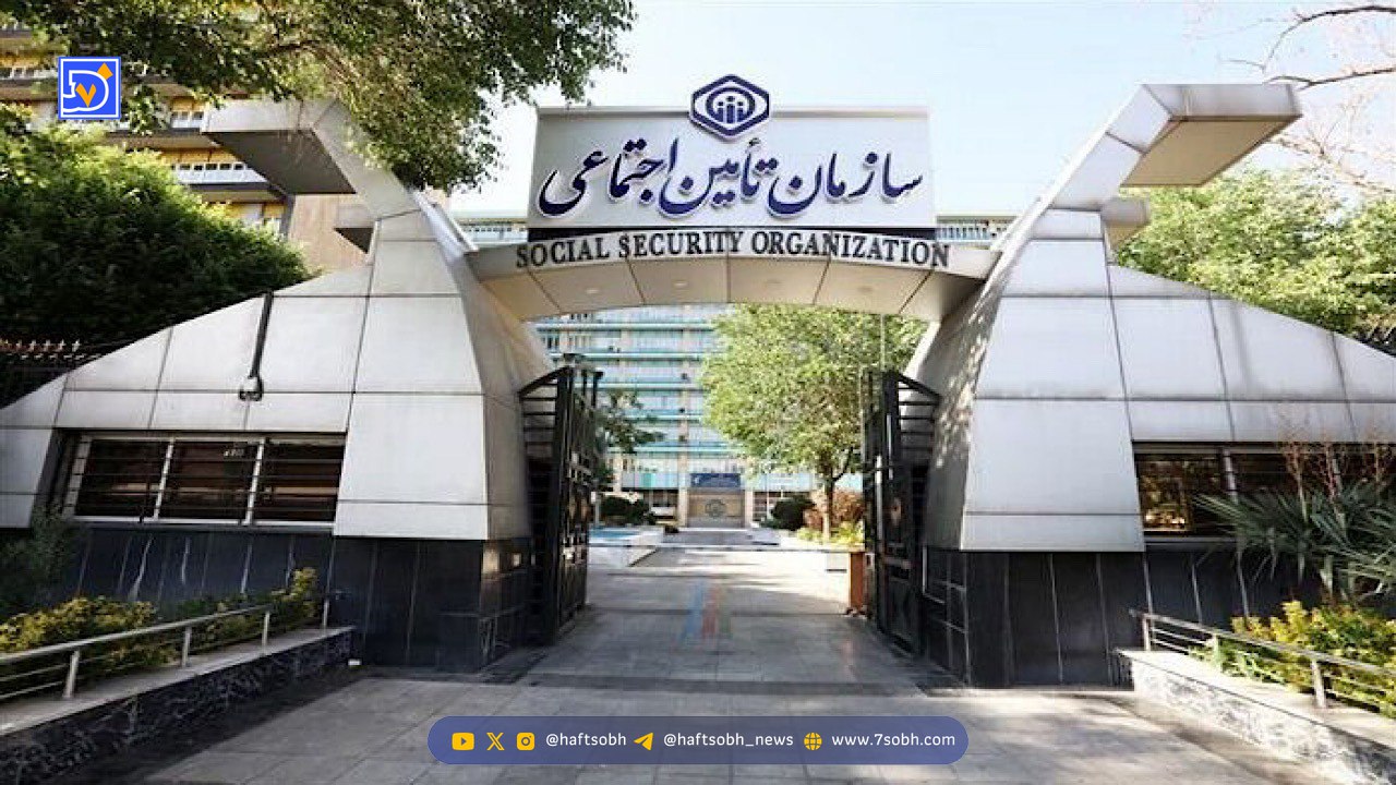 سورپرایز تأمین اجتماعی; یک ماه حقوق رایگان!