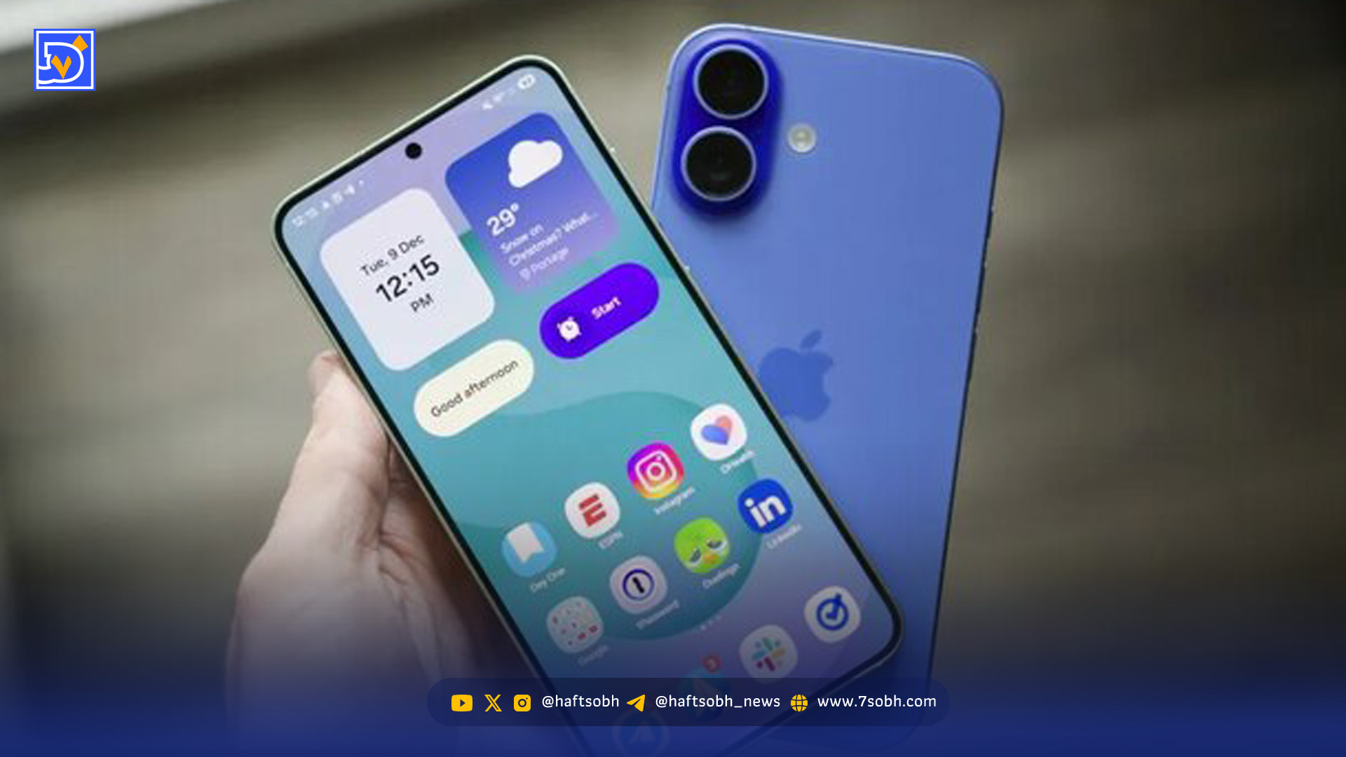 همه چیز درباره آپدیت جدید سامسونگ ؛ شباهت عجیب به آیفون همه را متعجب کرد!