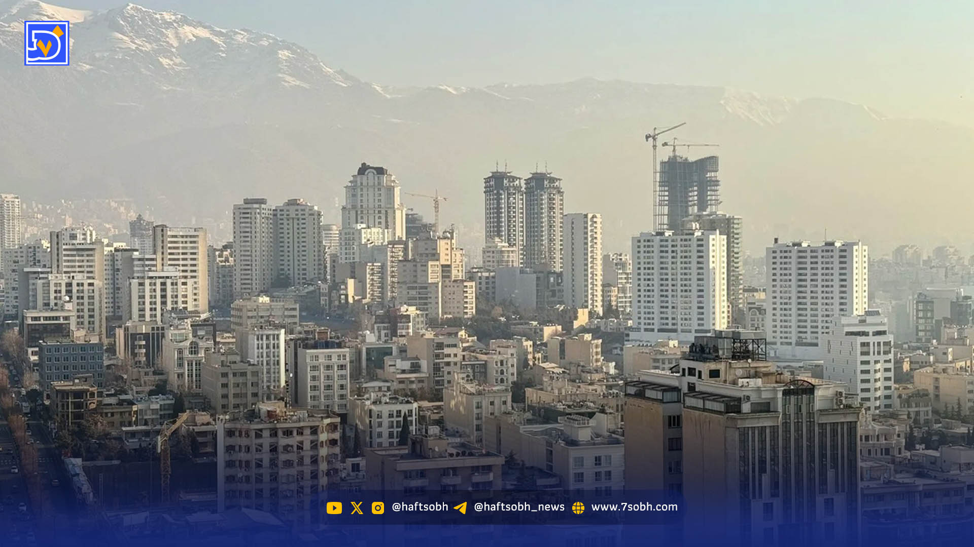 فروش سانتیمتری خانه