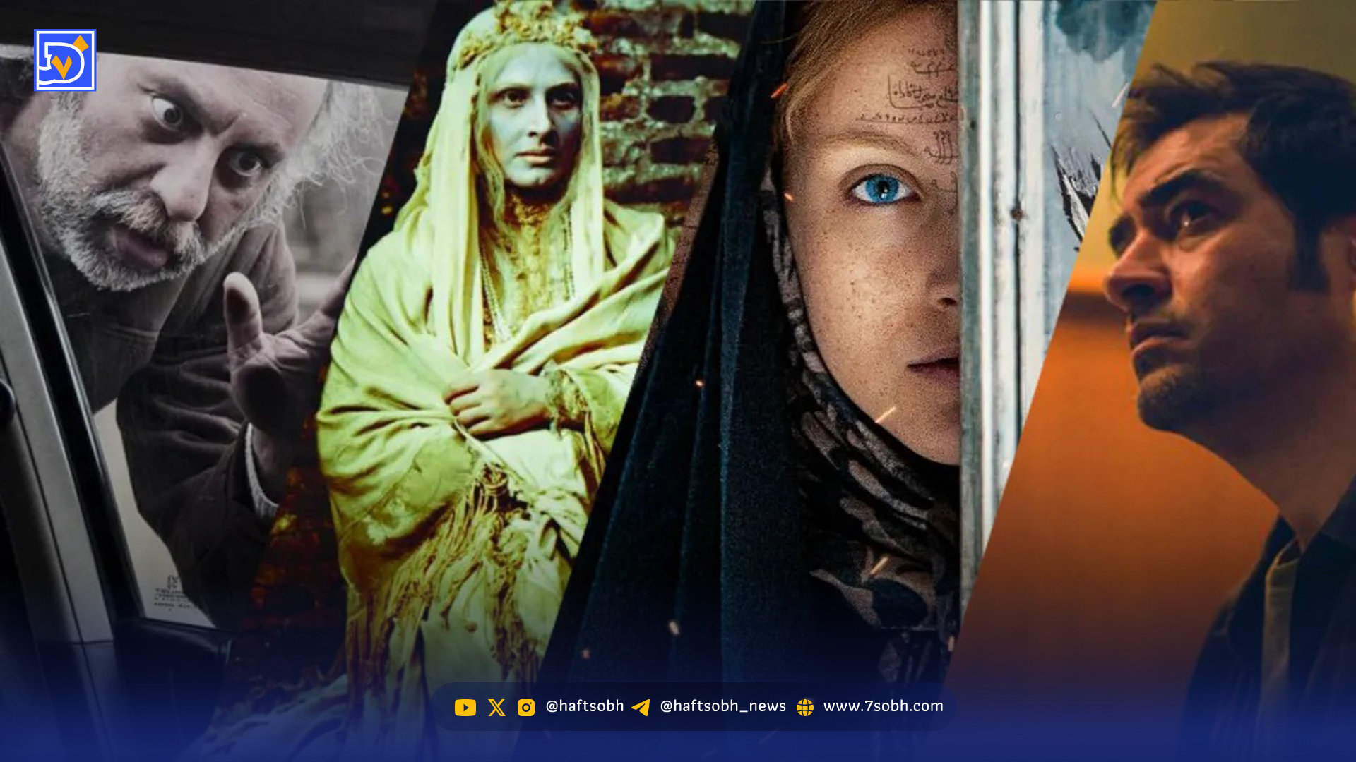 بهترین فیلم های ترسناک ایرانی | از شب بیست و نهم تا اثیری (قسمت اول)