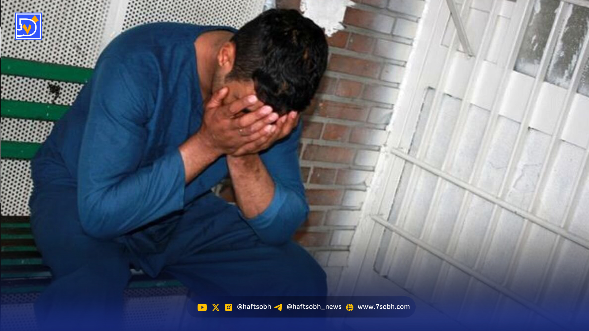 جنایت عجیبی که پسر جوان ناخواسته انجام داد