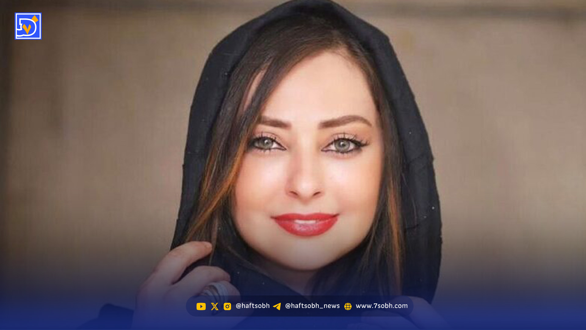 نفیسه روشن با استایلی پاییزی جلب توجه کرد