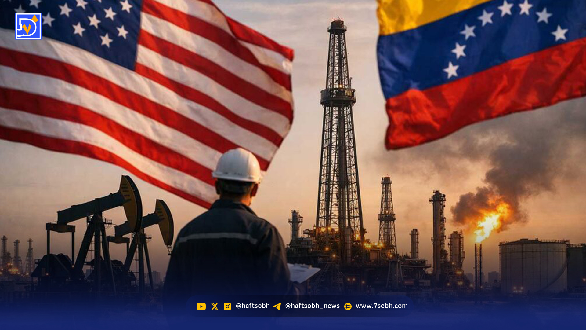 پشت صحنه نفت ونزوئلا