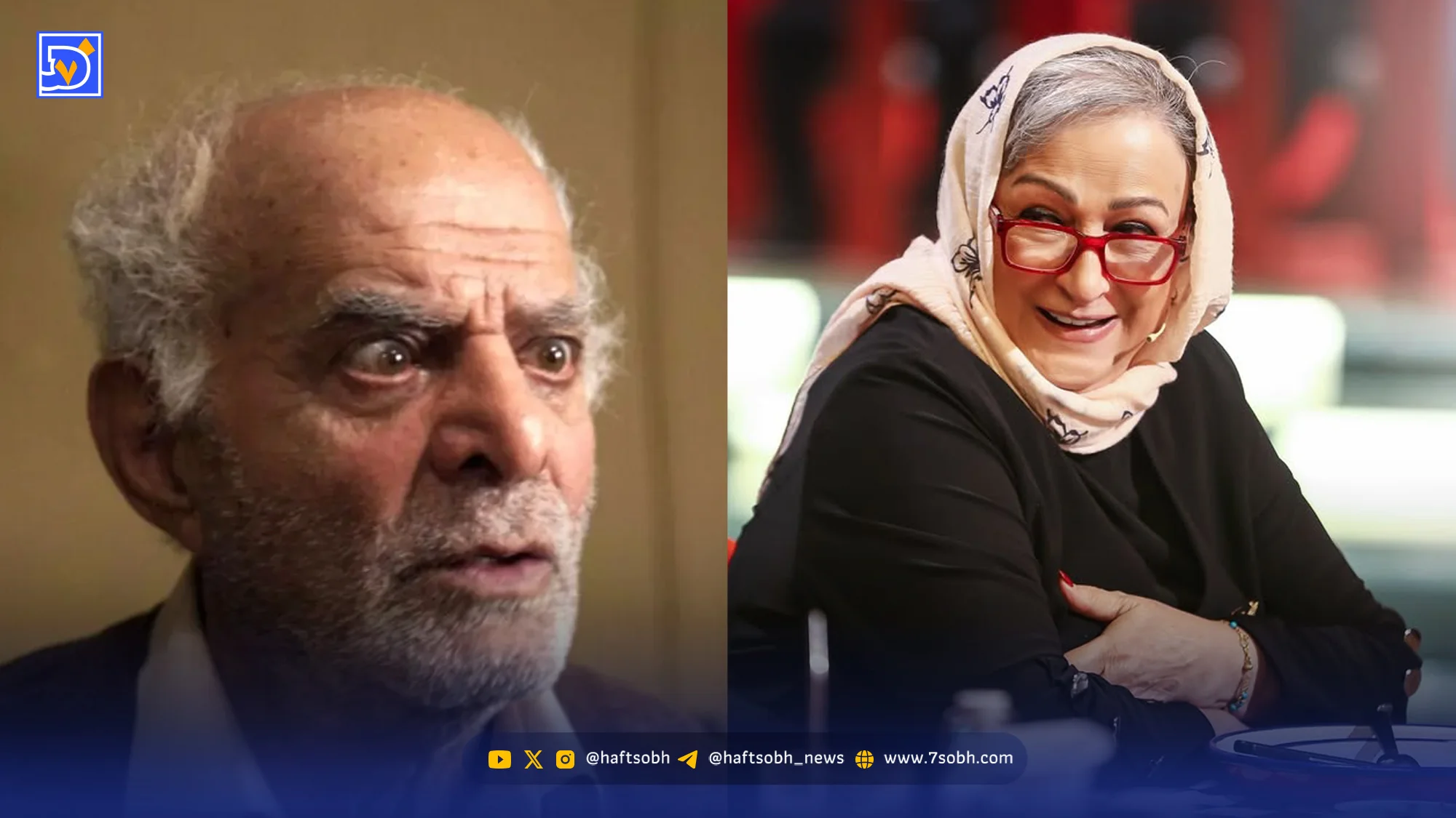 عصر سینما | افشاگری مریم امیرجلالی از درگیری لفظی علی صادقی و سیروس گرجستانی در پشت صحنه «متهم گریخت»