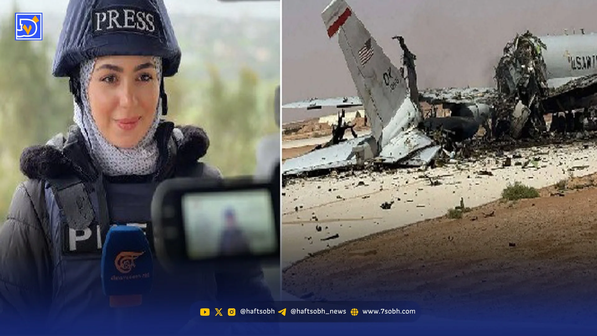 جدیدترین اخبار جنگ در 24ساعت گذشته