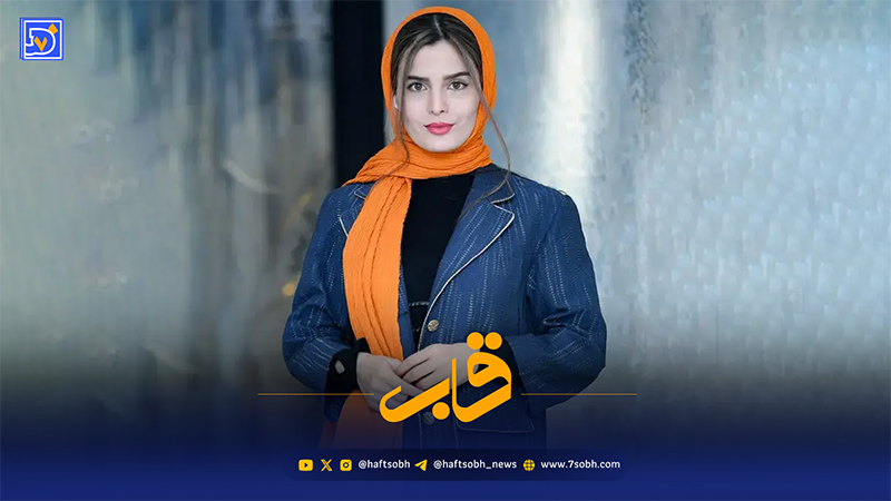 قاب | غزاله اکرمی در کنار فرهاد قائمیان و الهام پاوه نژاد