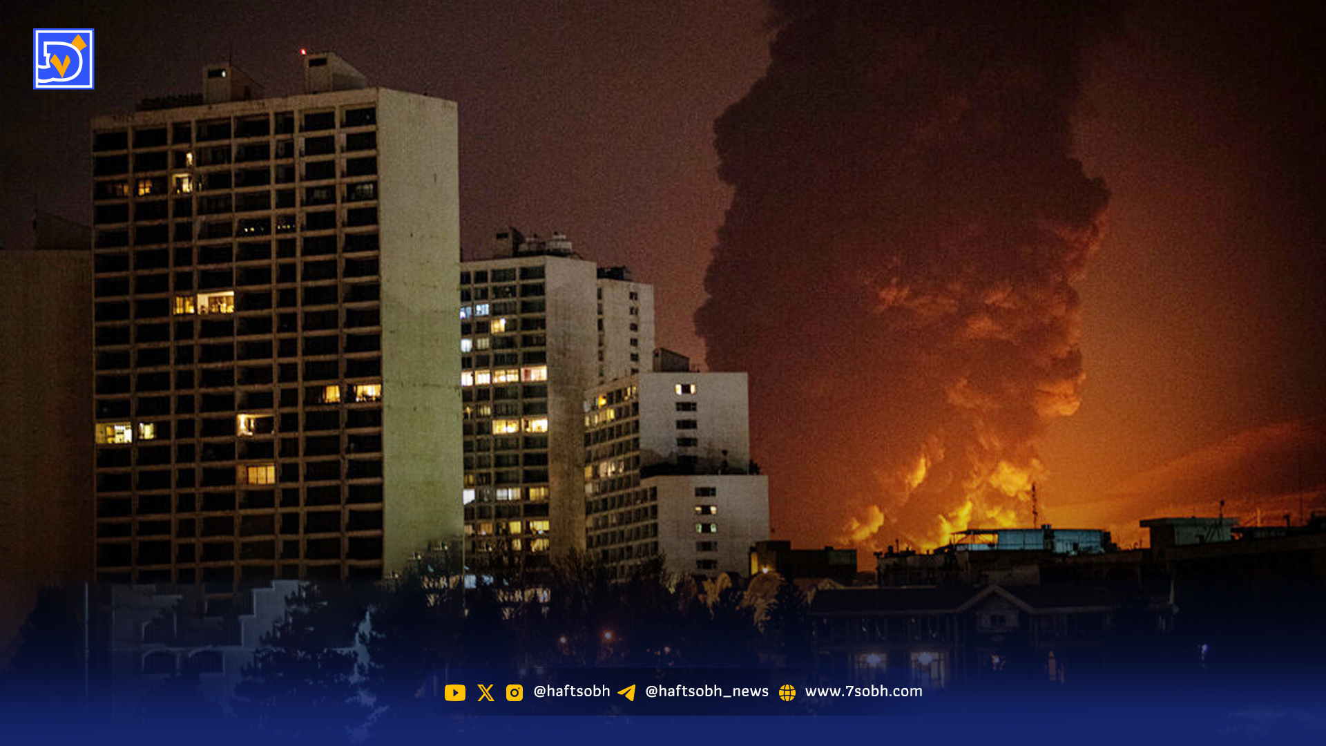 باران سیاه برسر شهروندان